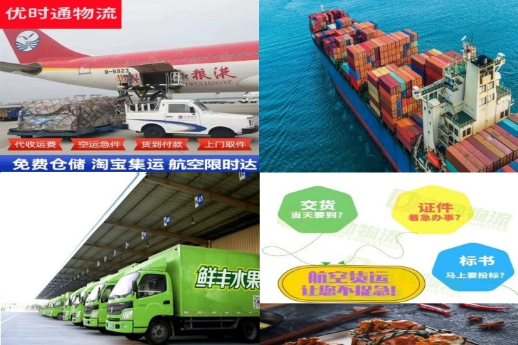 庆阳到克罗地亚航空货运公司-庆阳到克罗地亚物流专线