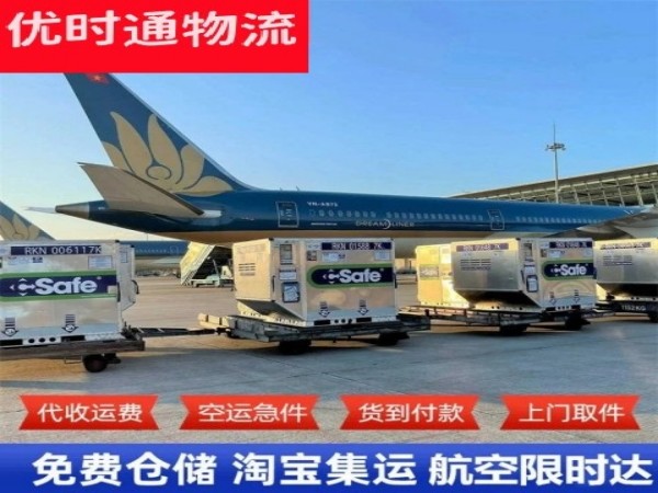 庆阳到克罗地亚空运加急专线
